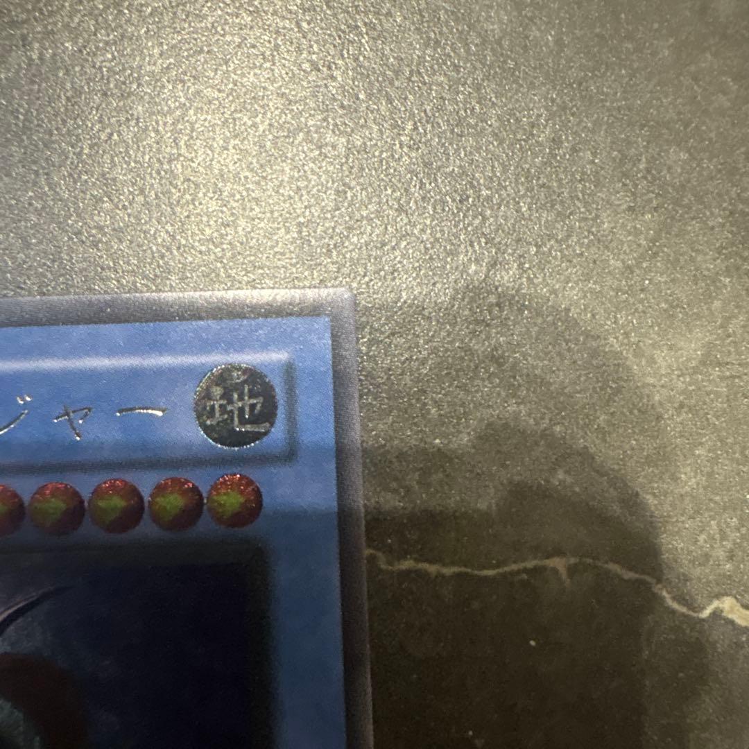 遊戯王OCG カオス・ソルジャー レリーフ　美品