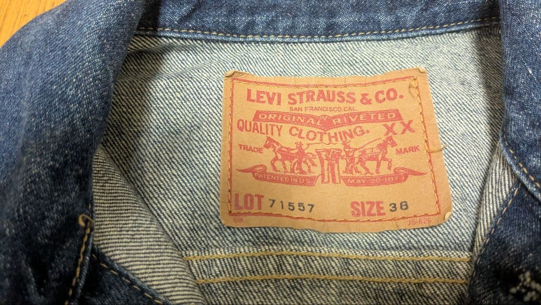 90s Levi's デニムジャケット 3rd復刻 71557 サイズ38