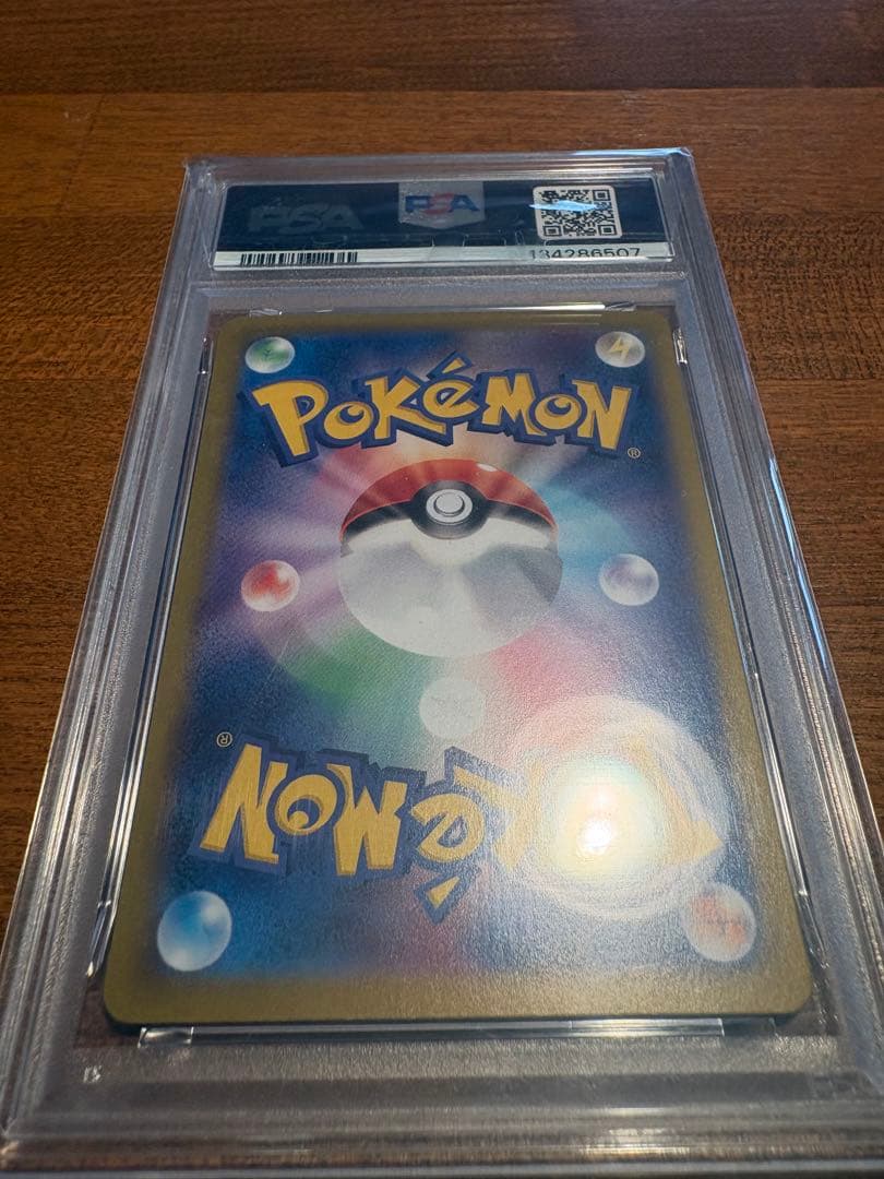 も*ょ様 【PSA10】リザードンex SR SV2a 185/165