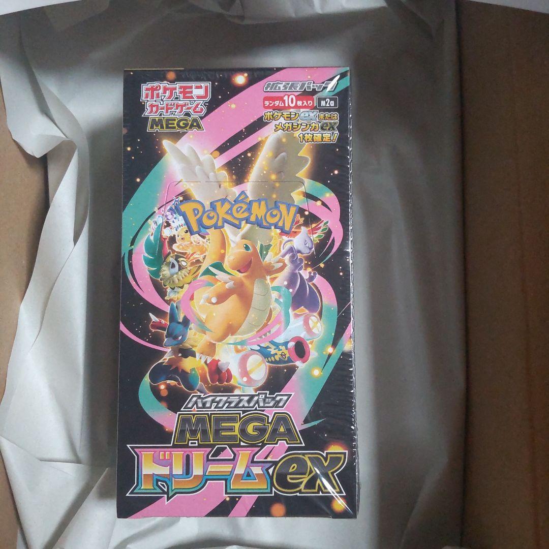 ポケモンカード MEGAドリームex シュリンク付き 新品未開封 1BOX