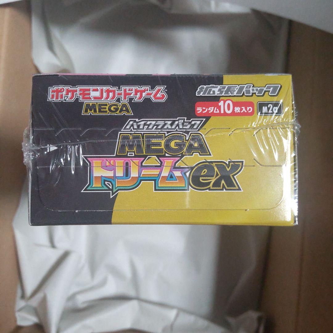 ポケモンカード MEGAドリームex シュリンク付き 新品未開封 1BOX