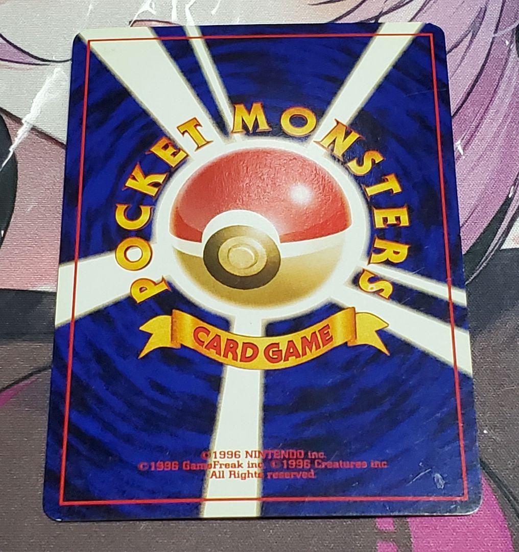 ブラッキー　旧裏No.197「遺跡をこえて...」レア　ポケモンカード　ポケカ