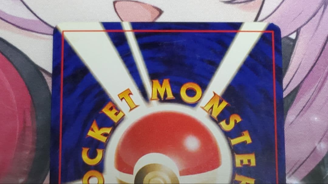 ブラッキー　旧裏No.197「遺跡をこえて...」レア　ポケモンカード　ポケカ