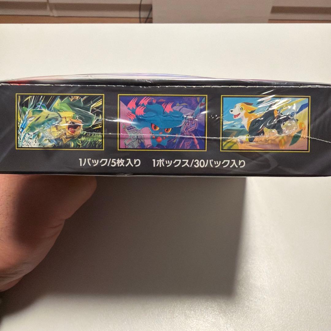 【新品】【シュリンク有り】ポケモンカードインフェルノX ボックス