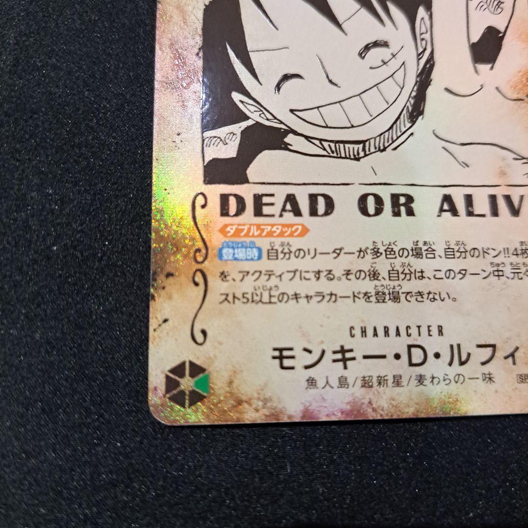 モンキー・D・ルフィ WANTED カード