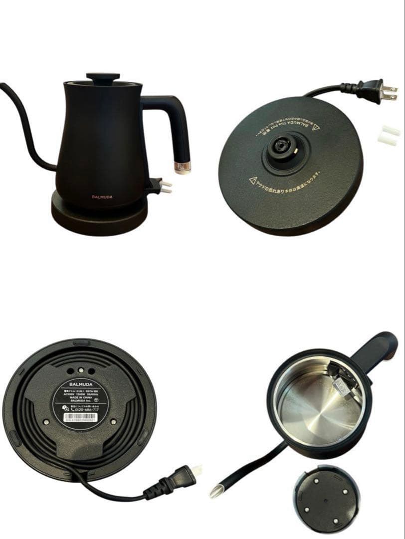 ②BALMUDA 炊飯器　コーヒーメーカー　購入ページ