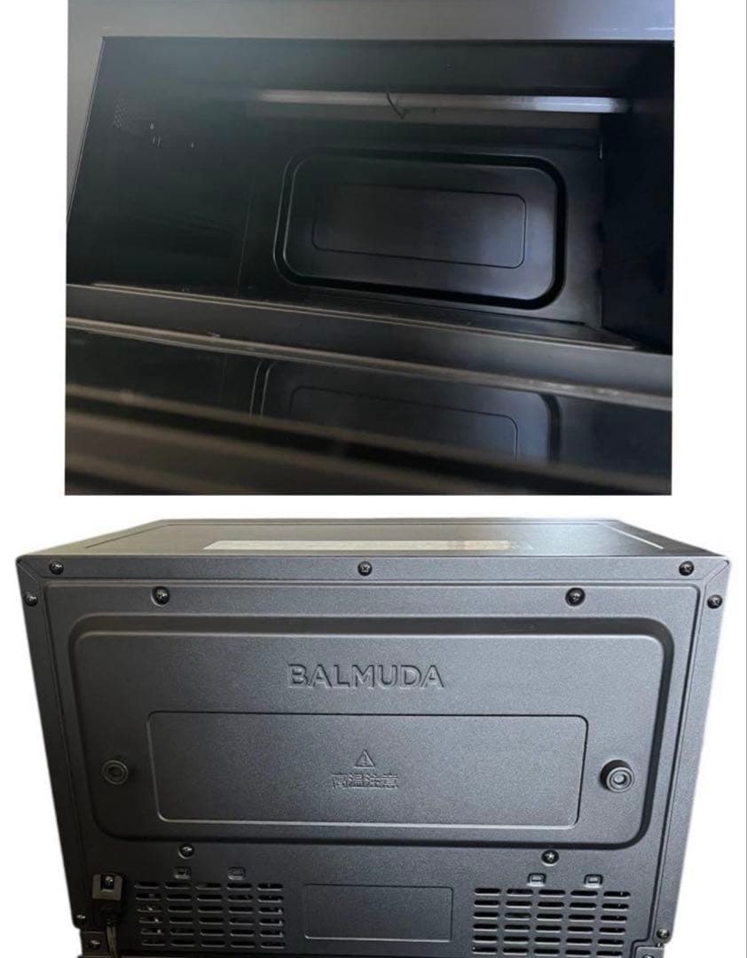 ②BALMUDA 炊飯器　コーヒーメーカー　購入ページ