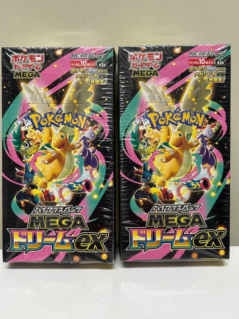 【新品未開封】ポケモンカードMEGAドリームEX 2BOX