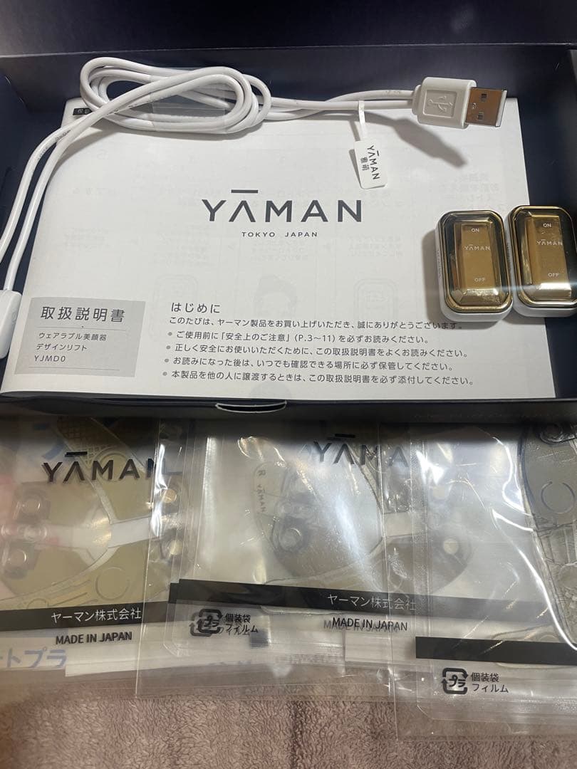 YA-MAN デザインリフト 本体 + 目元用ストレッチフィットシート 7セット
