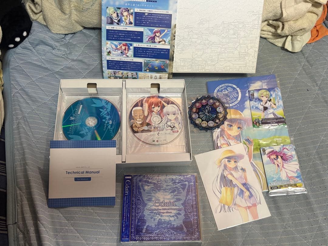 Summer Pockets REFLECTION BLUE 豪華限定版