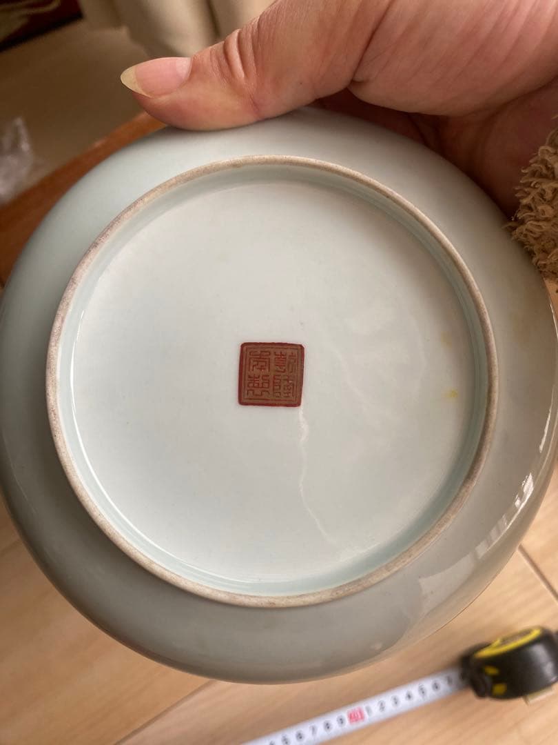 中国　景徳鎮製　乾隆年製小皿　　　引越しのため　売り尽くす