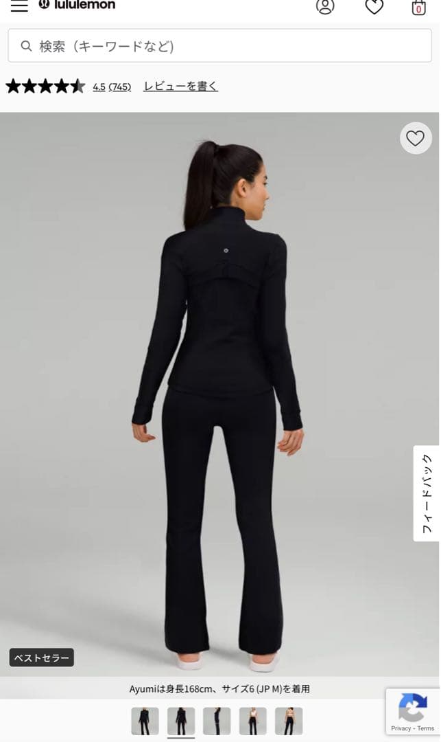 Lululemon ハイウエスト ブラック フレア ヨガパンツ レギンス XS