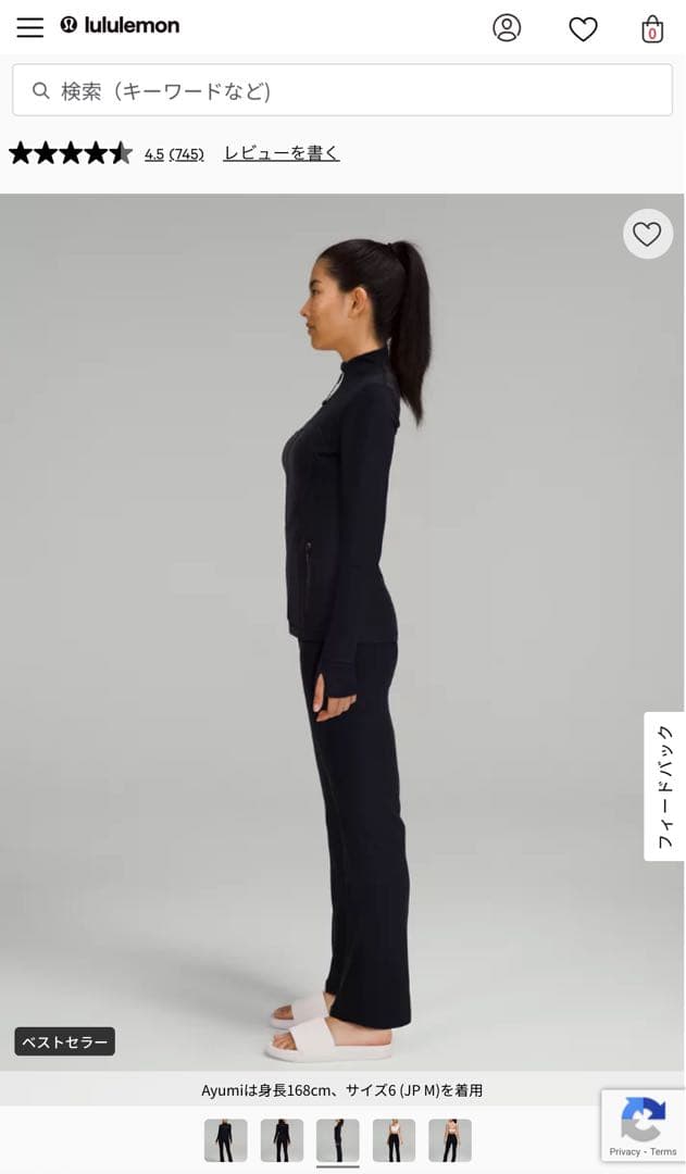 Lululemon ハイウエスト ブラック フレア ヨガパンツ レギンス XS