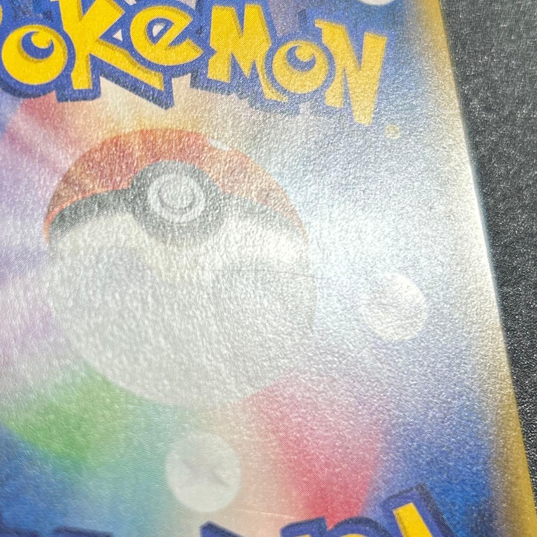 ポケモンカード　ダークライgx hr