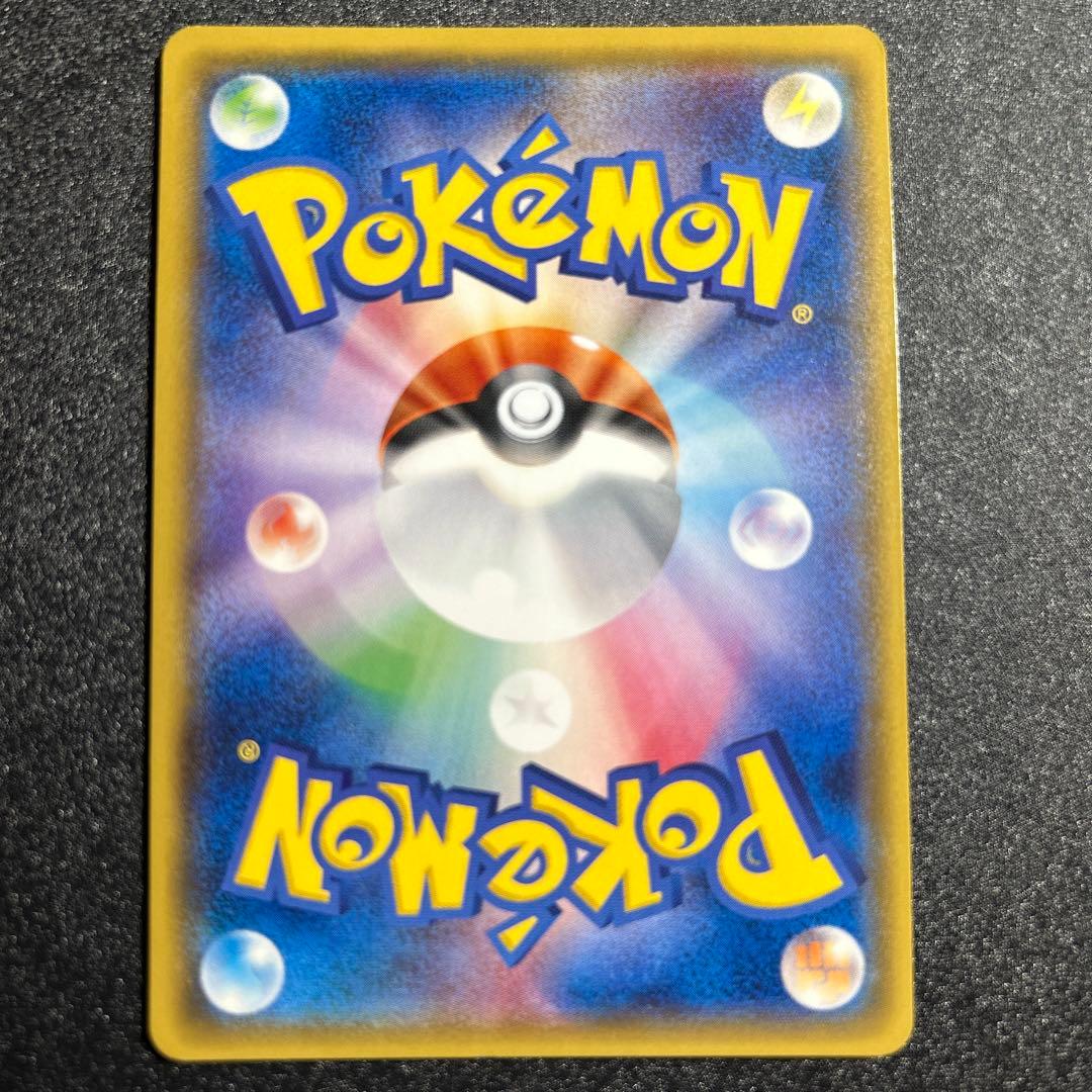 ポケモンカード　ダークライgx hr