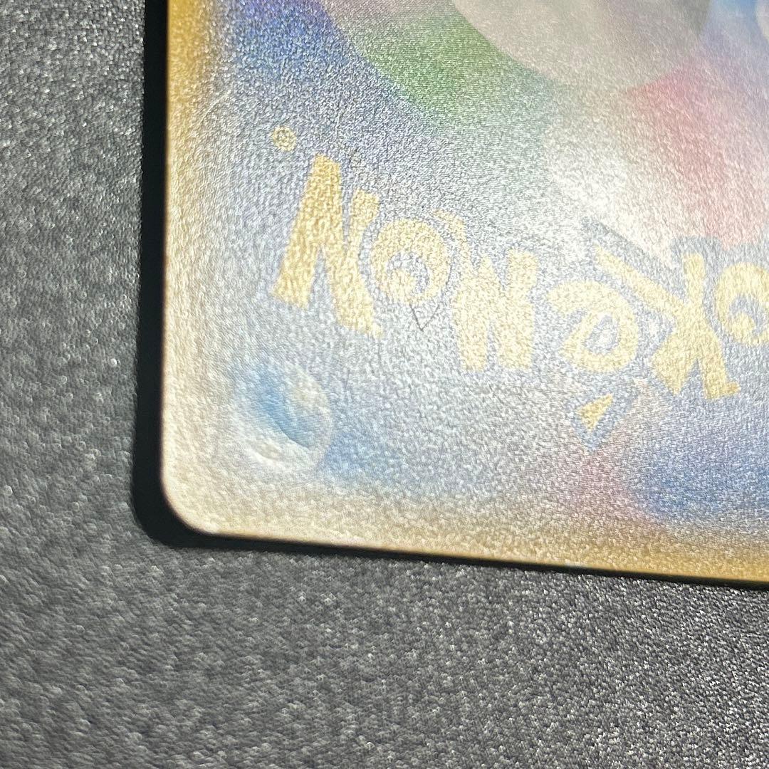 ポケモンカード　ダークライgx hr