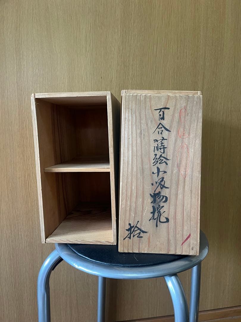 漆器椀 16個セット とフタのみ1個　金色の雲模様