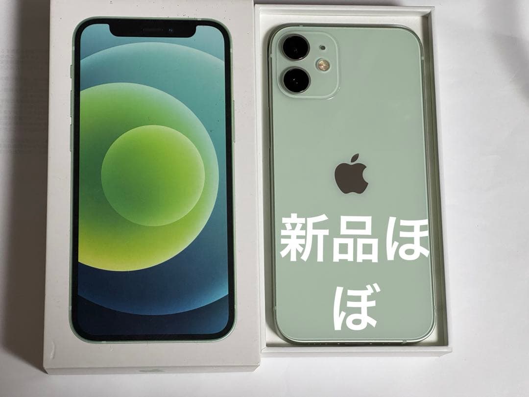 iPhone 12 mini 256GB グリーン　SIMフリー