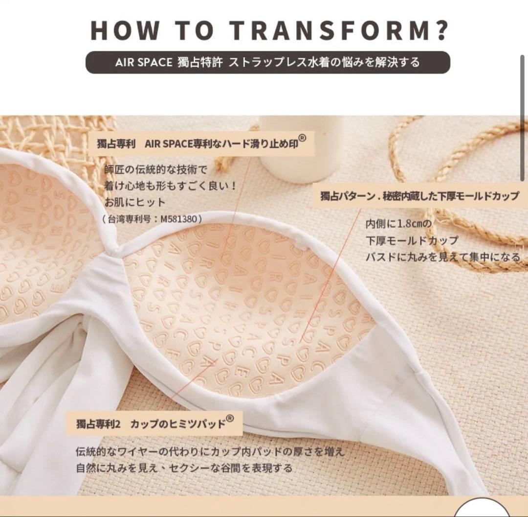 airspace 水着　ワンショルダービキニ　バンドゥ　上下