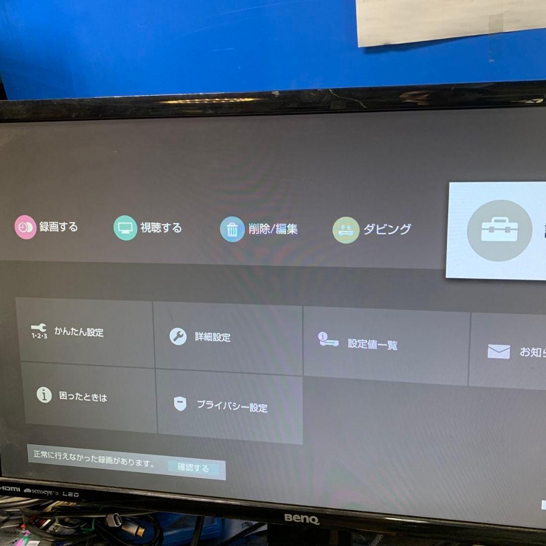 H848\" SONY HDD 3TB ブルーレイレコーダー BDZ-ET3000