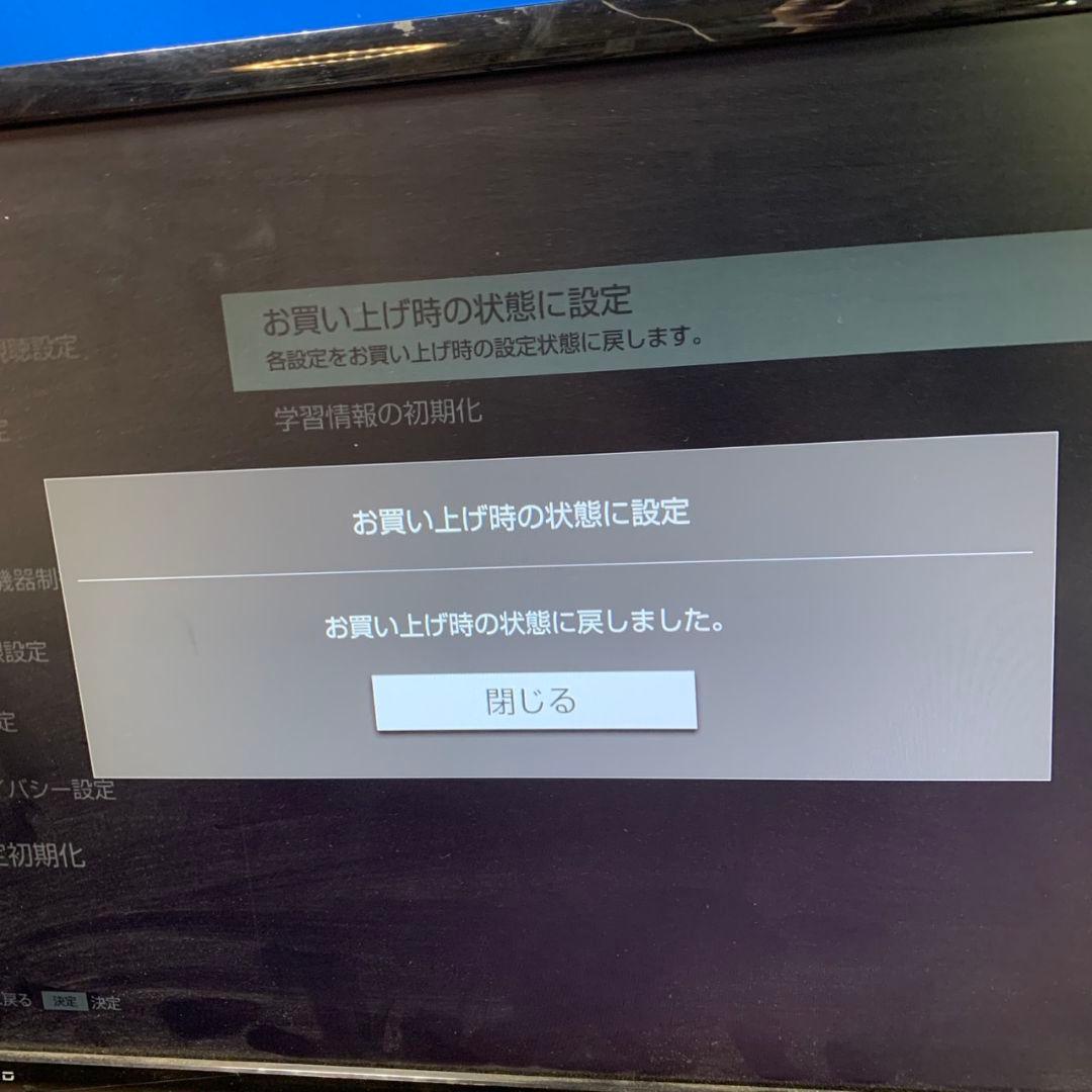 H848\" SONY HDD 3TB ブルーレイレコーダー BDZ-ET3000