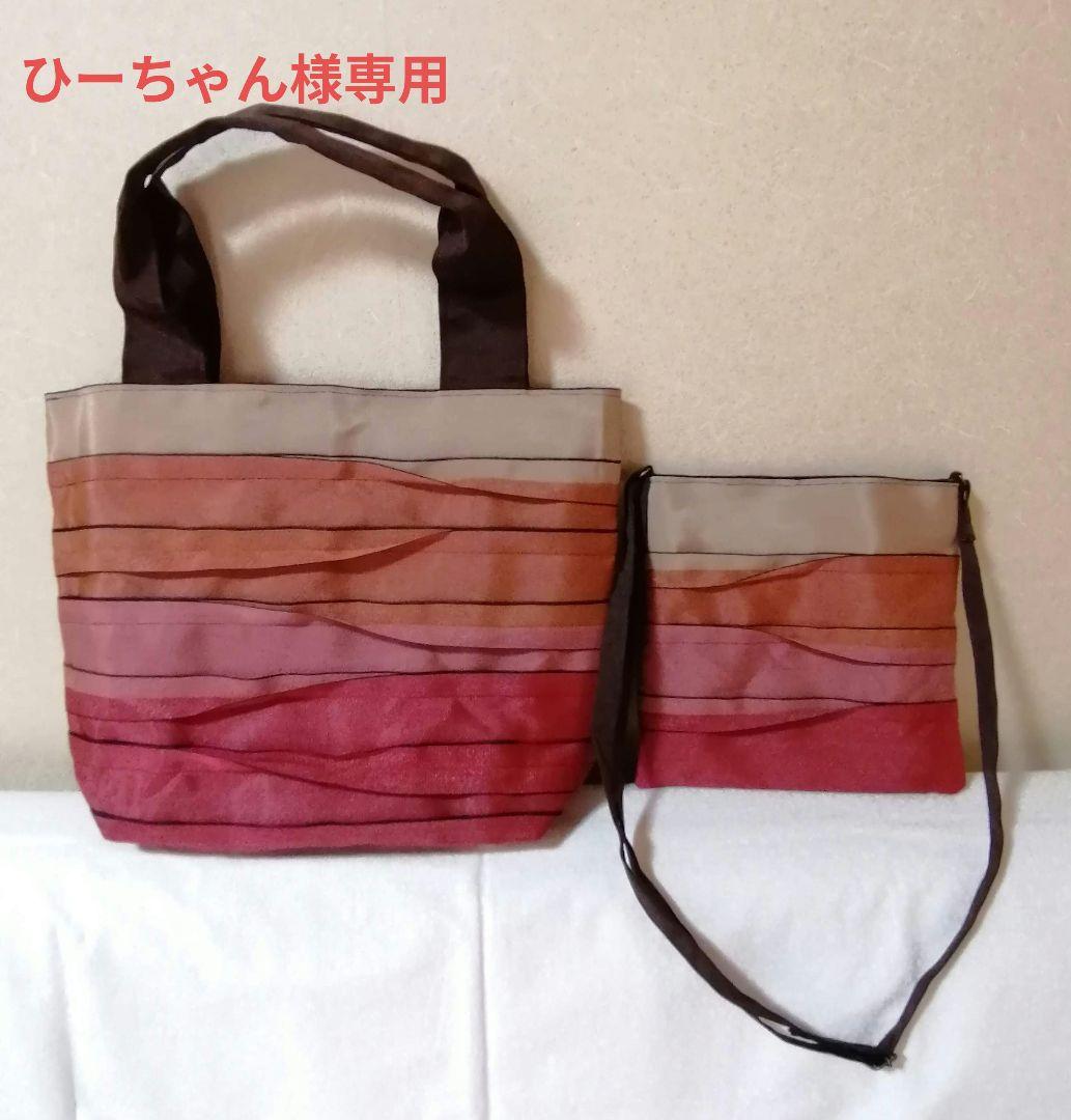 畳へり　トートバッグ　オレンジ×ピンク×赤　大きめのA4サイズ　ほか