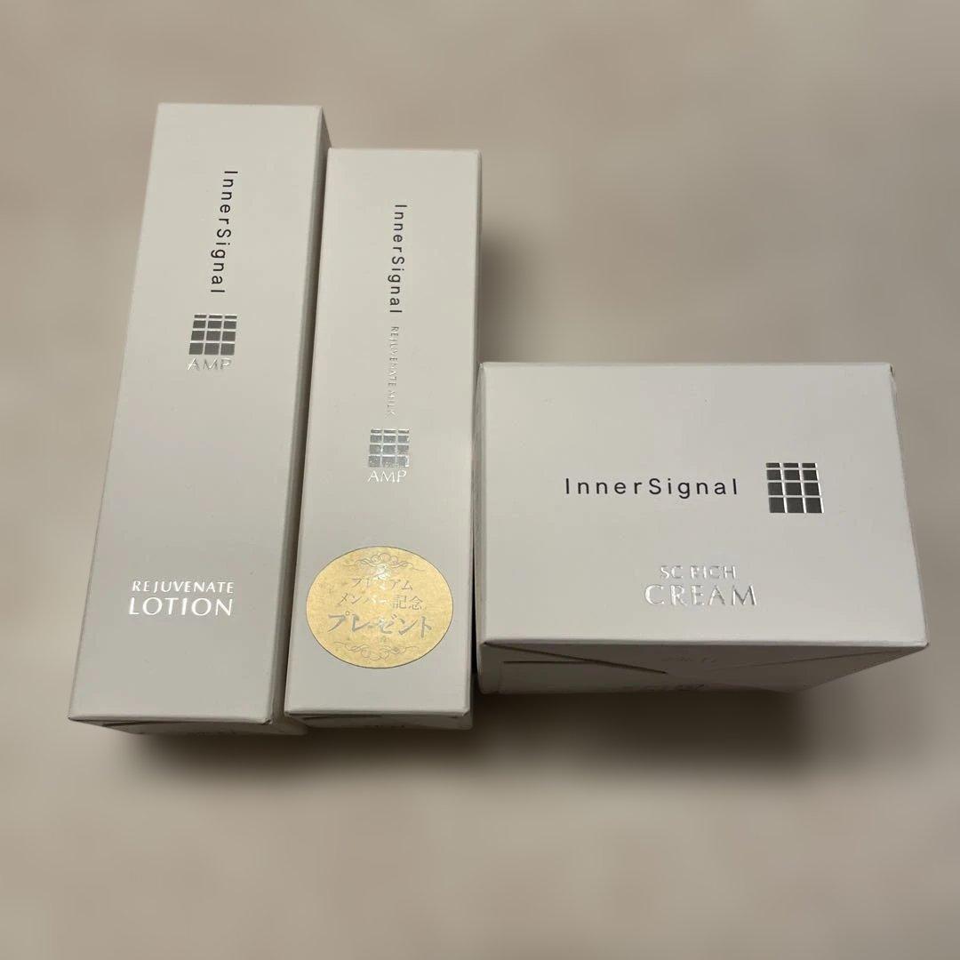 大塚製薬　インナーシグナル ローション・ミルク・SCリッチクリームセット