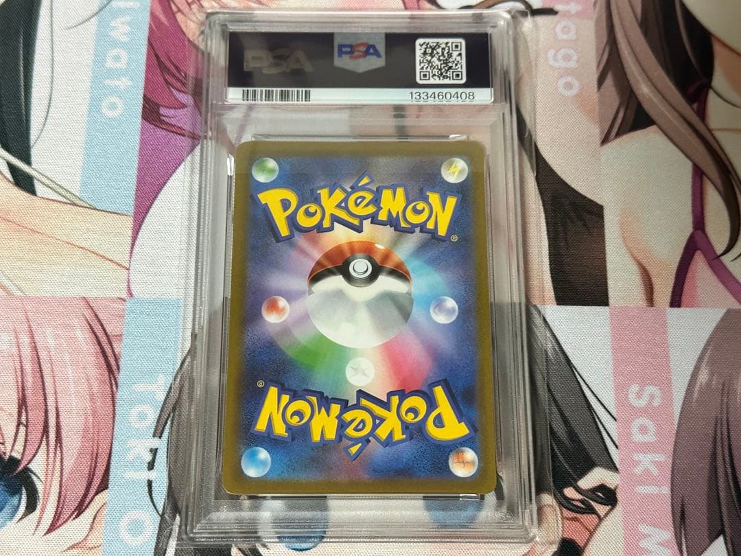 ピカチュウ 25th psa10 ゴールデンボックス②