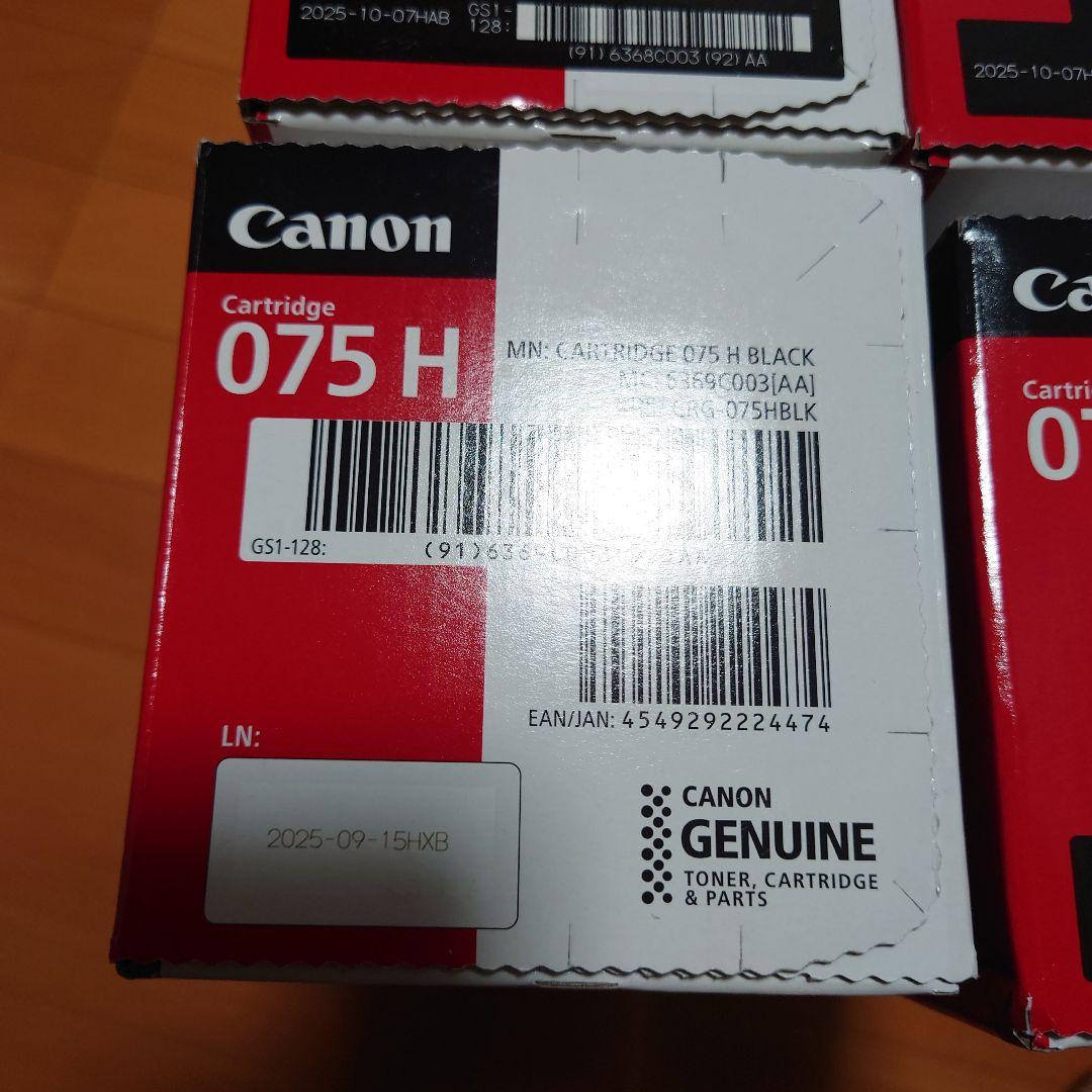 CANON純正トナー　075G　新品4箱