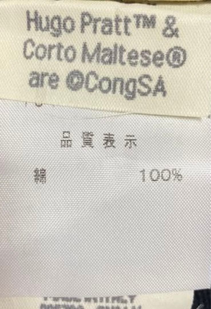 激レア アイスバーグ HISTORY コルト・マルテーゼ by ユーゴ・プラット