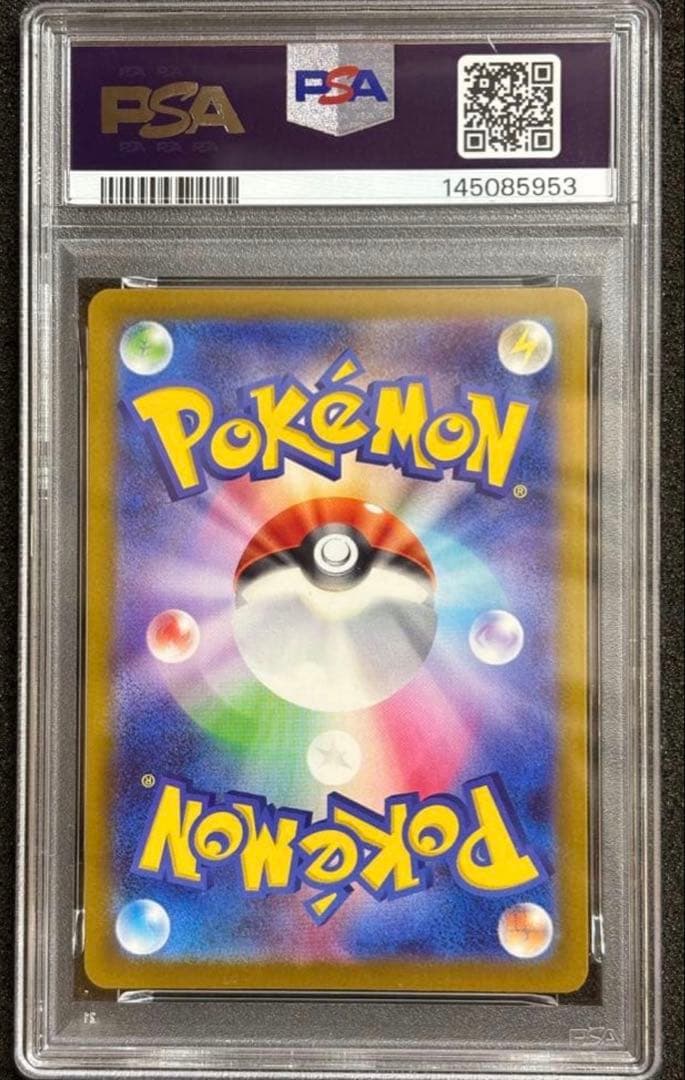 メガカイリューex MUR M2a 【PSA10】 250/193メガドリーム