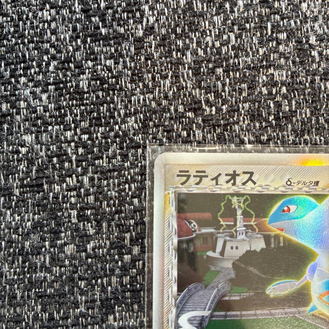 ポケモンカードゲーム　拡張パックホロンの研究塔　ラティオス δ-デルタ種 1ed