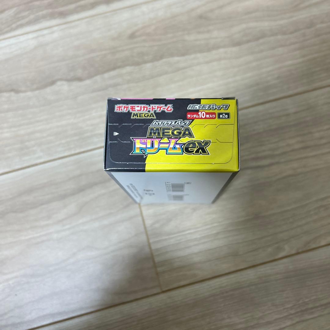 メガドリームex megaドリームex シュリンク無し　ペリペリ有り 1box