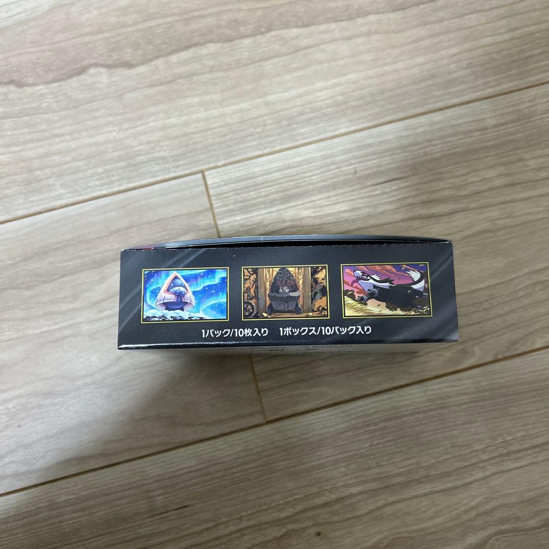 メガドリームex megaドリームex シュリンク無し　ペリペリ有り 1box