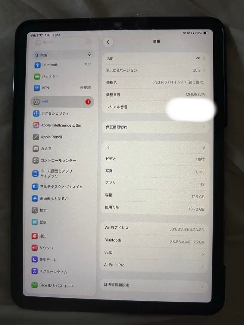 iPad Pro 11インチ 第3世代 M1 128GB