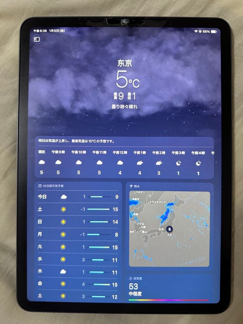 iPad Pro 11インチ 第3世代 M1 128GB