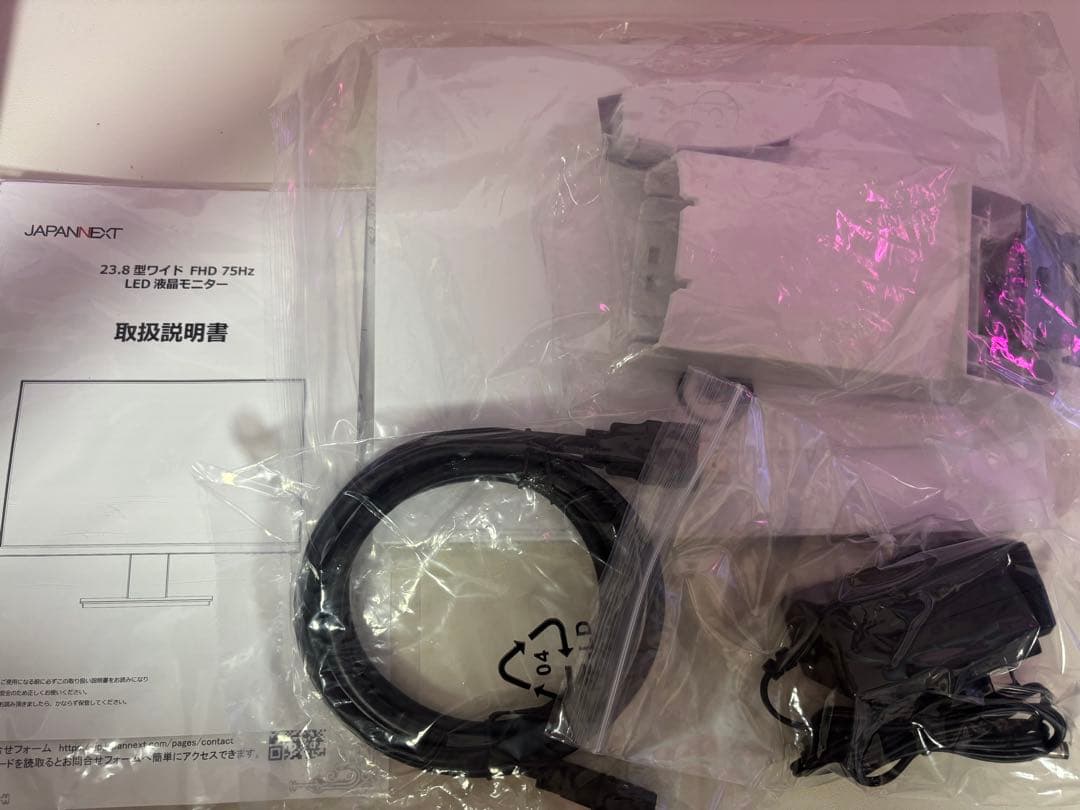 【R】JAPANNEXTジャパンネクストJN-238i75F-W