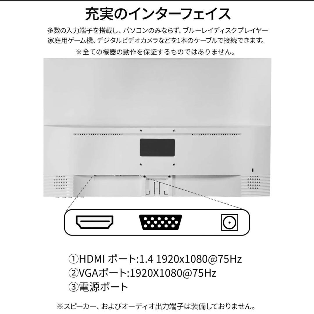 【R】JAPANNEXTジャパンネクストJN-238i75F-W