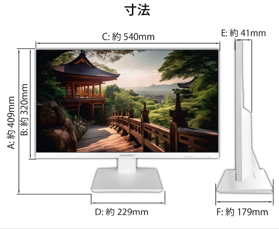 【R】JAPANNEXTジャパンネクストJN-238i75F-W