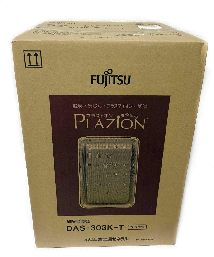 新品 富士通ゼネラル PLAZION DAS-303K 加湿脱臭機