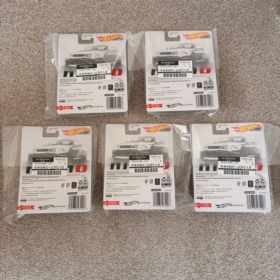 【即完品】ホットウィール スカイライン GT-R BCNR33 オートサロン限定