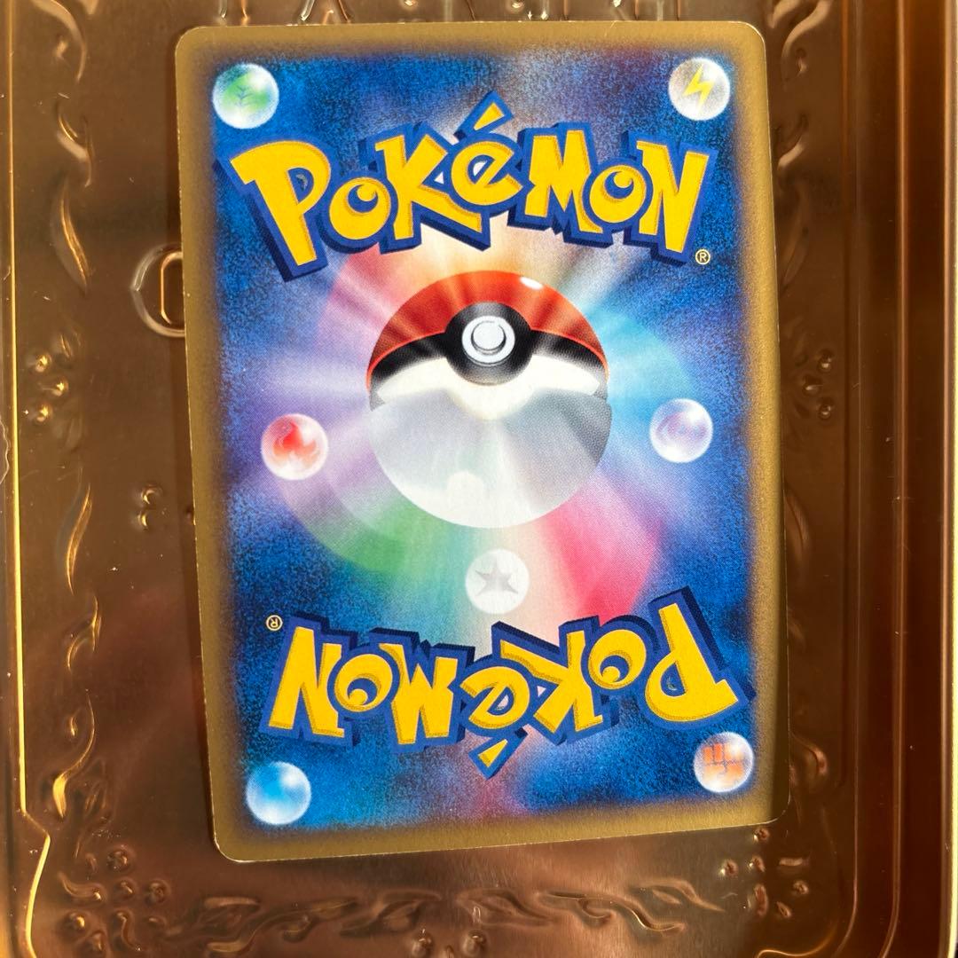 ウソッキー ★ 拡張パック第3弾 海からの風 058/087 渦巻きホロ