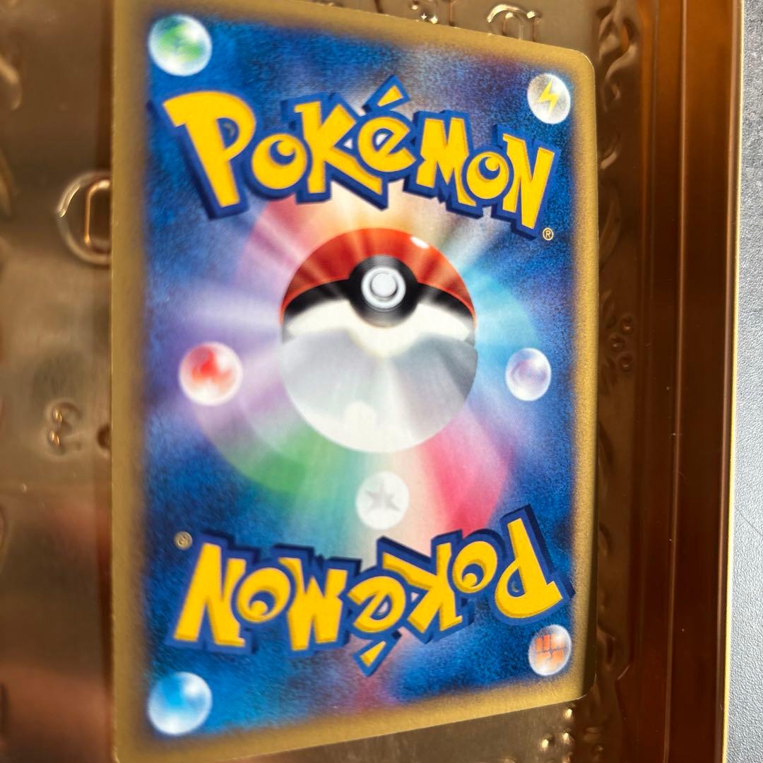 ウソッキー ★ 拡張パック第3弾 海からの風 058/087 渦巻きホロ