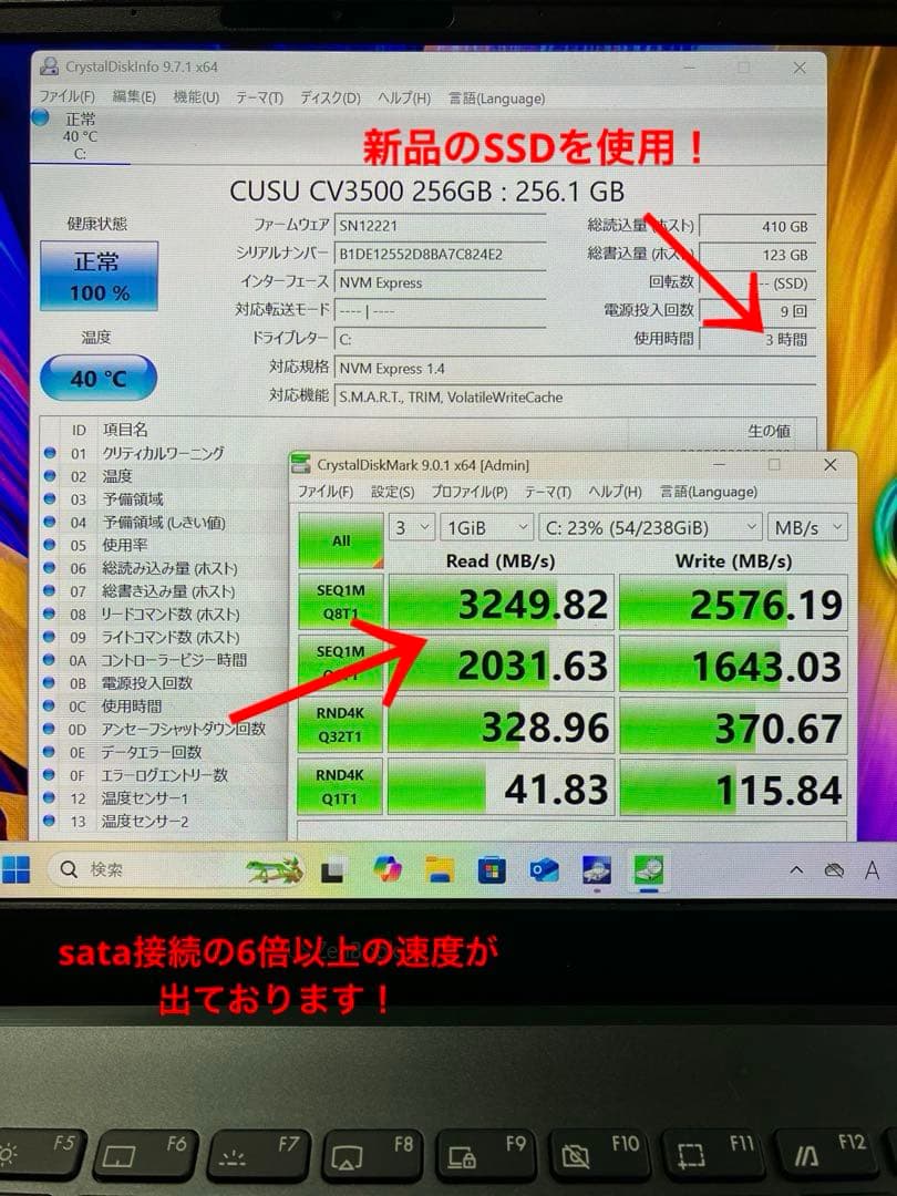 asus zenbook UX325 有機ELパネル　Office付　B.T良好