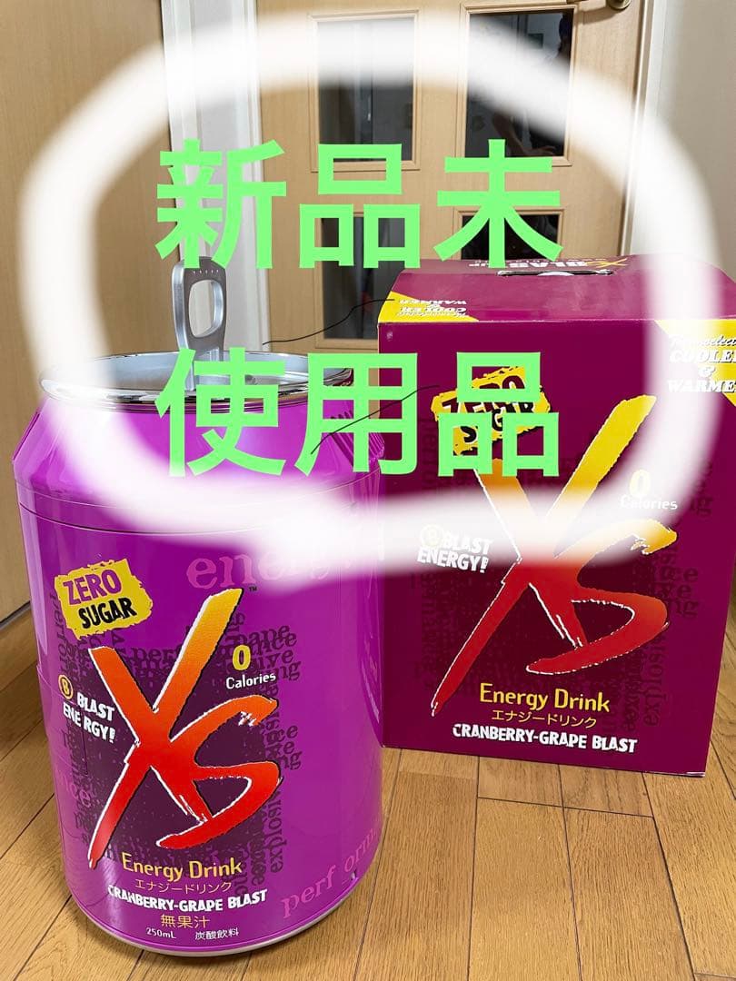 新品未使用　非売品　XS冷温庫　アムウェイ　Amway