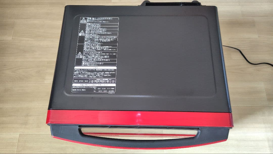 極美品 日立 MRO-S8X ① オーブンレンジ