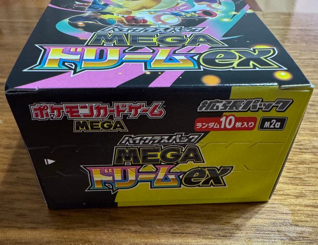 ポケモンカードゲーム MEGA ドリームEX 1BOX・シュリンク無し