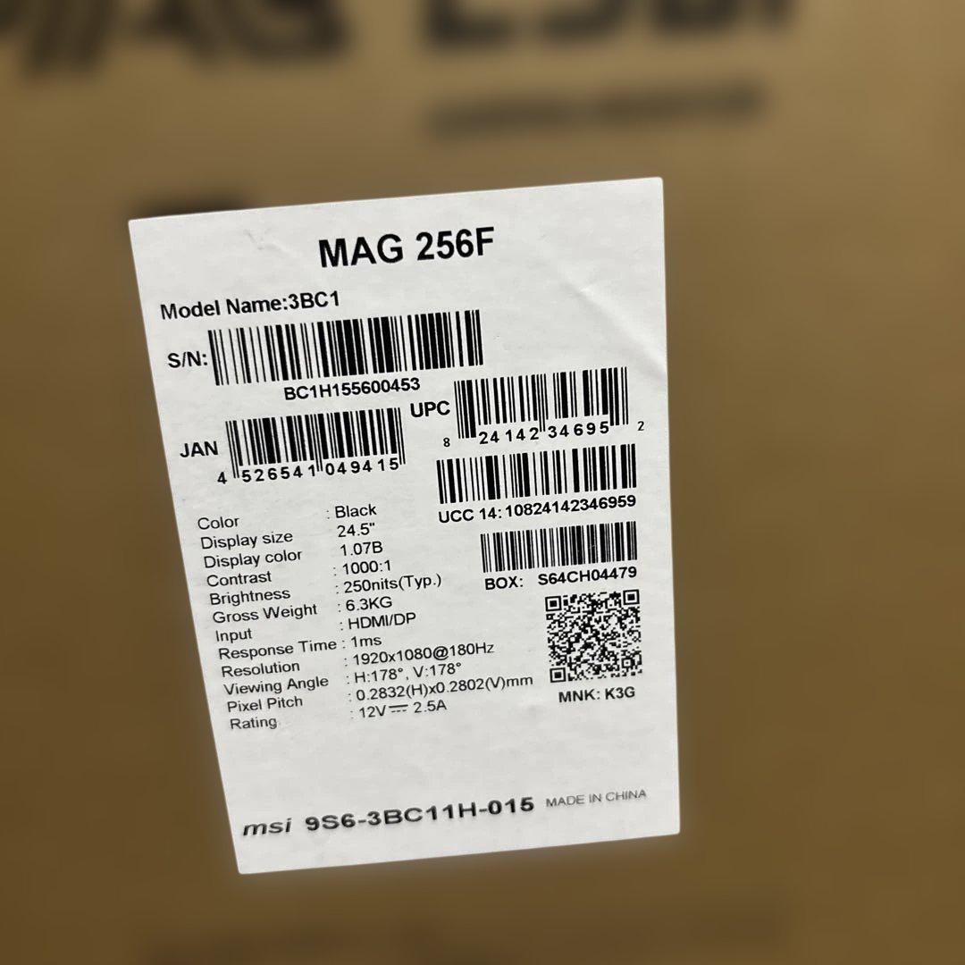【新品未使用】MSI MAG 256F ゲーミングモニター 24.5インチ