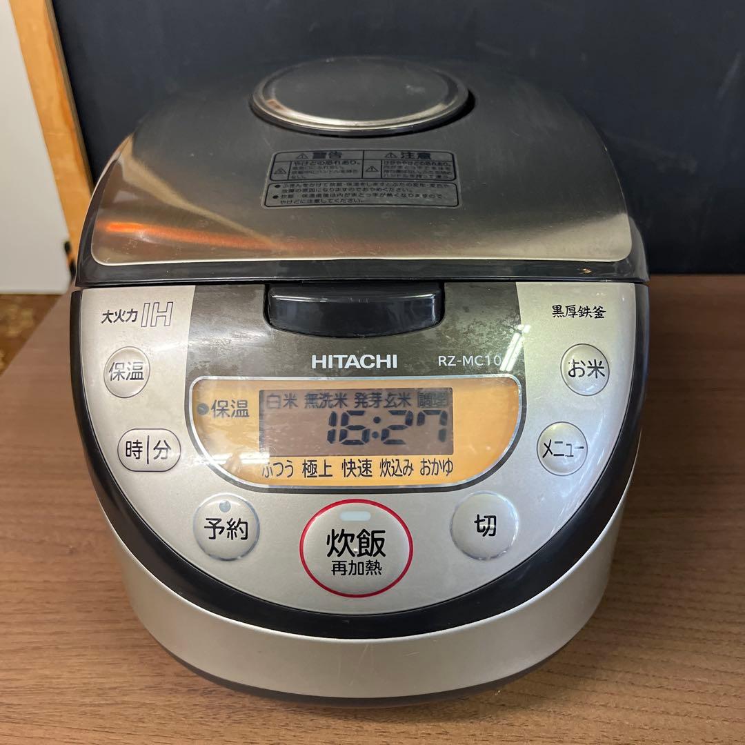 日立　15年　5合IH炊飯ジャー 整理番号A4