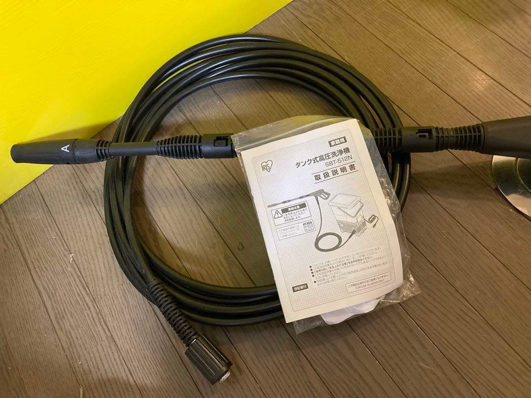 アイリスオーヤマ　高圧洗浄機　SBT-512N